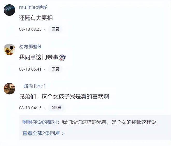 樊振东被高调示爱？2人互关，女方大胆晒合照，也是兵乓球员