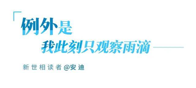 生活一潭死水，但我花样游泳 | 21种跳出常规的例外人生