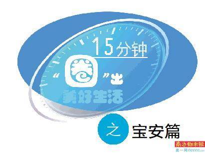 超充站、社康圈、游泳池……打通生活“最后一公里”