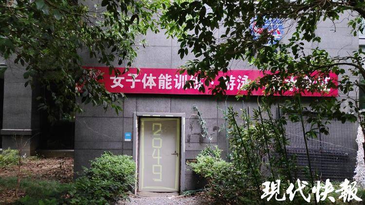 仅限45岁以下女性并有学士学位？无锡一游泳馆设团购卡使用门槛