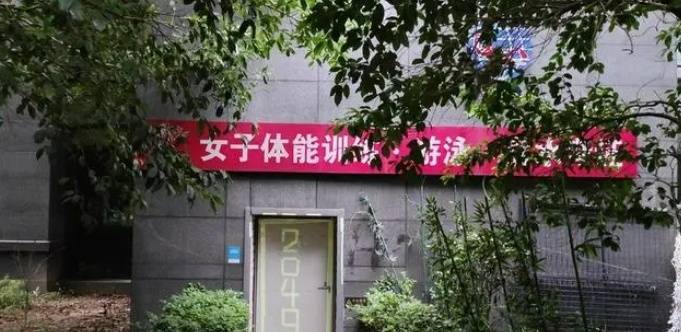 “团购游泳卡限45岁以下学士学位女性”引热议，负责人被约谈