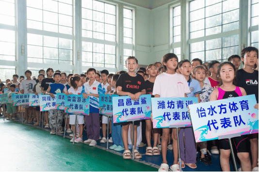 潍坊市第十四届全民健身运动会游泳赛事举行