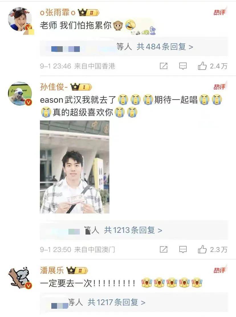 游泳队回应：对不起，下次还敢！