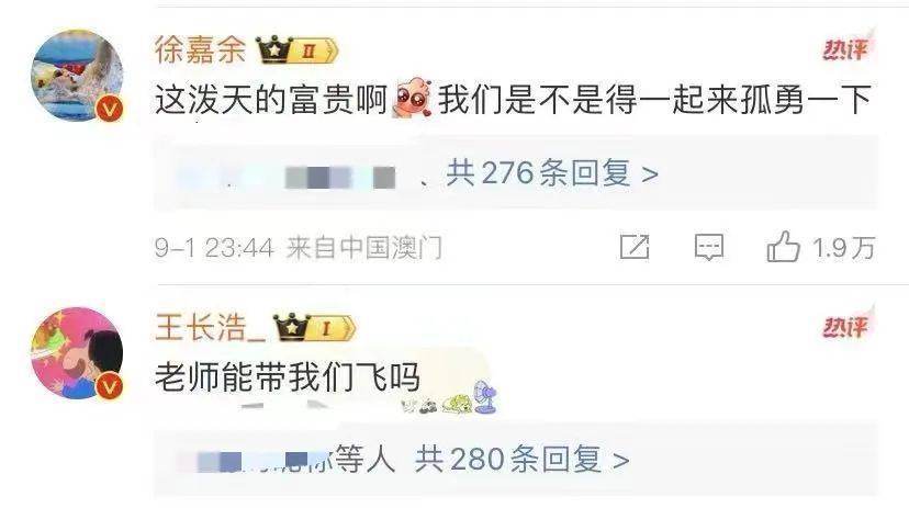 游泳队：对不起！下次还敢